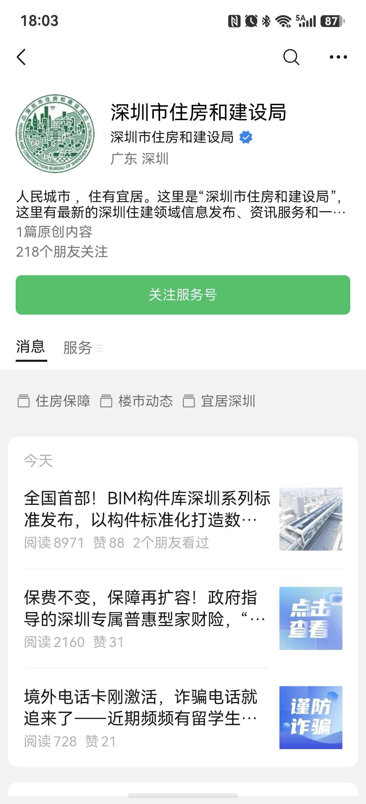 步骤1