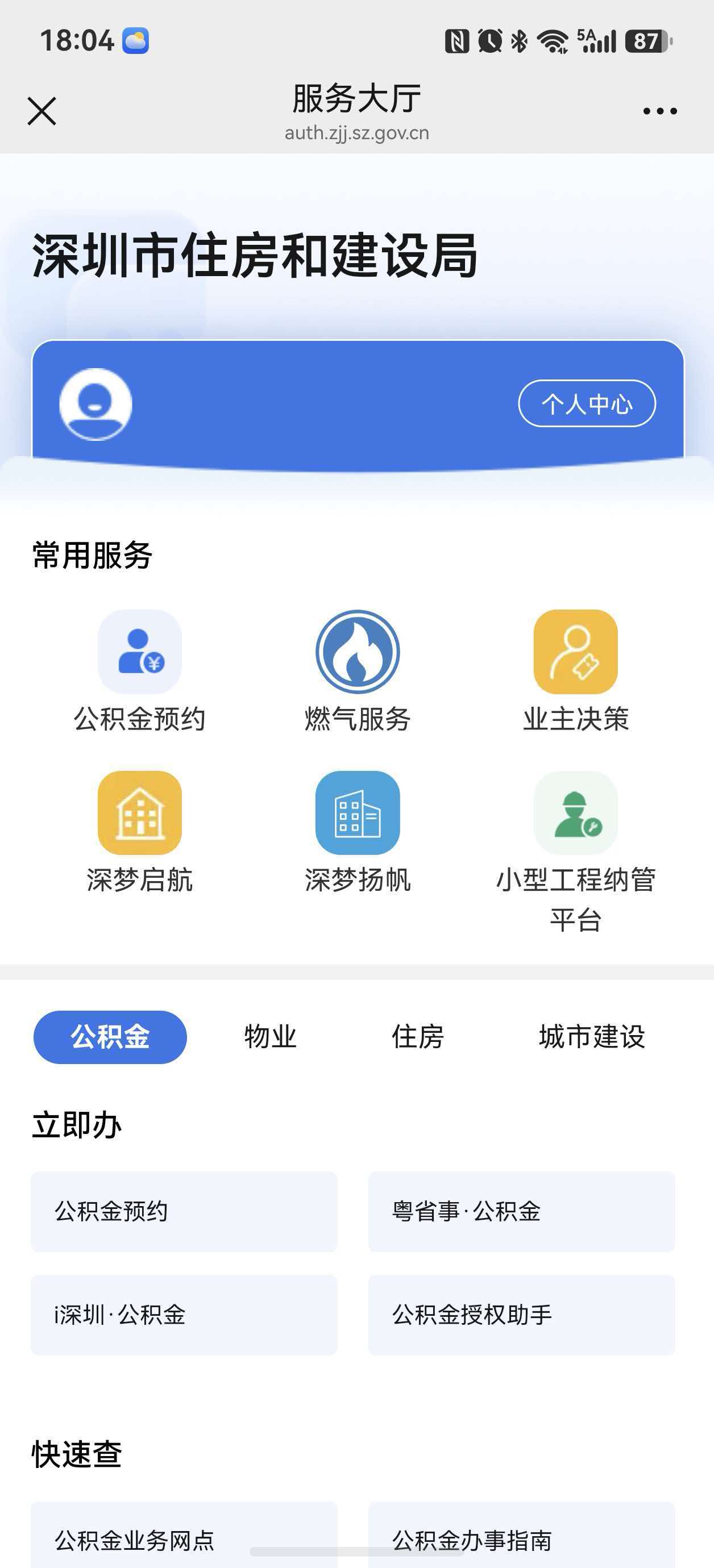 步骤4