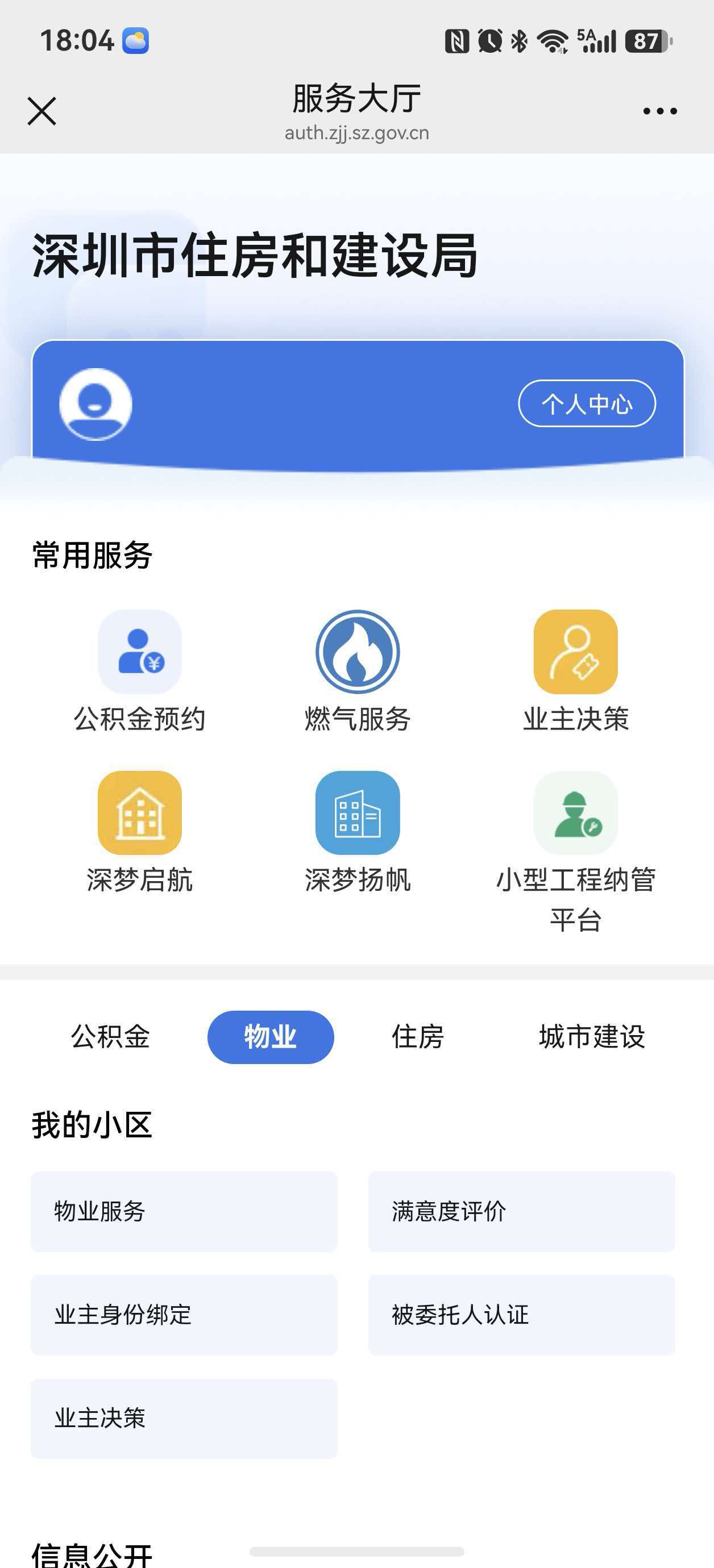步骤5