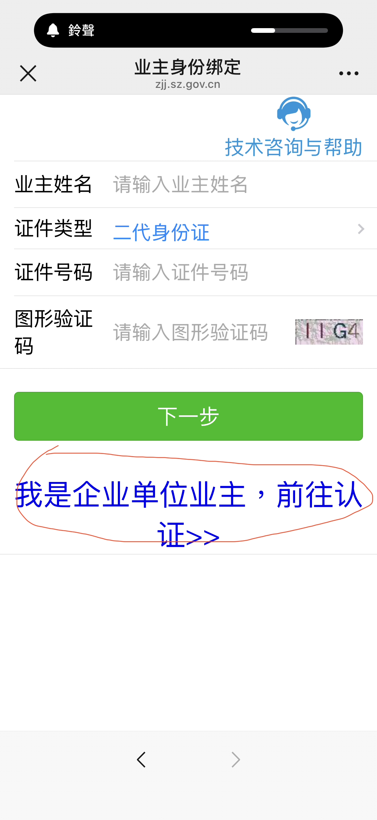 步骤6