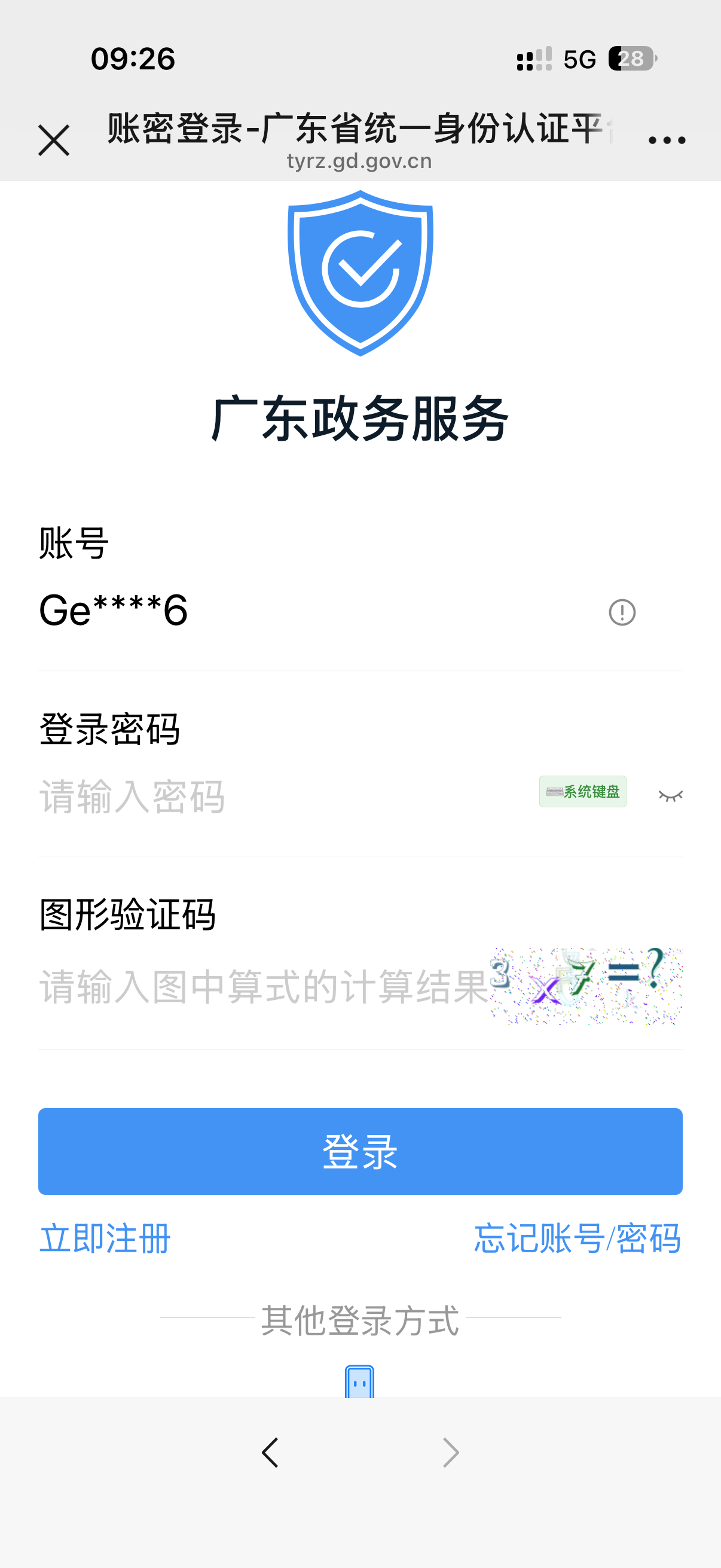 步骤7